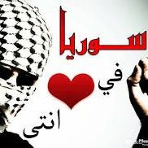 شيتوس العالمى رحمتك يارب فى اخواتنا