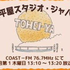 アカペラのTSJT