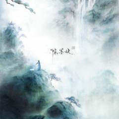 Nhạc Hoa