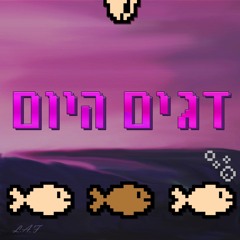 אימפוטנציה | Can't Get It Up