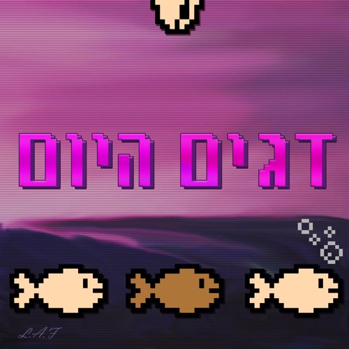 אימפוטנציה | Can't Get It Up