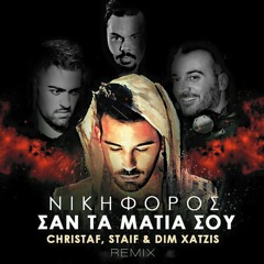 Nikiforos - San ta matia sou (Christaf, STAiF & Dim Xatzis Official Remix)