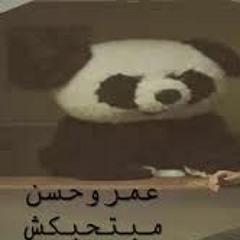مبتحبكش كلمات الشاعر / عمرو حسن .. أداء صوتي / أحمد سمري