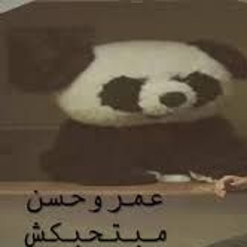 مبتحبكش كلمات الشاعر / عمرو حسن .. أداء صوتي / أحمد سمري