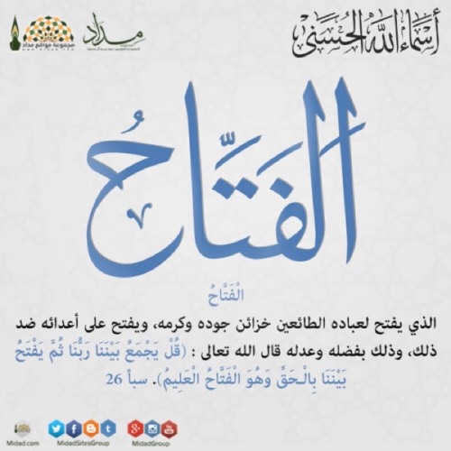 ‏تلاوة من سورة سبأ ‏عشاء الخميس 9 رجب 1438 هـ ‏الشيخ: د. بندر بليله