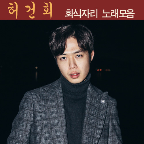 버스안에서