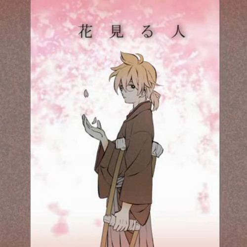 Stream 【UTAUカバー】 花見る人 (辛子音アキト) + UST by