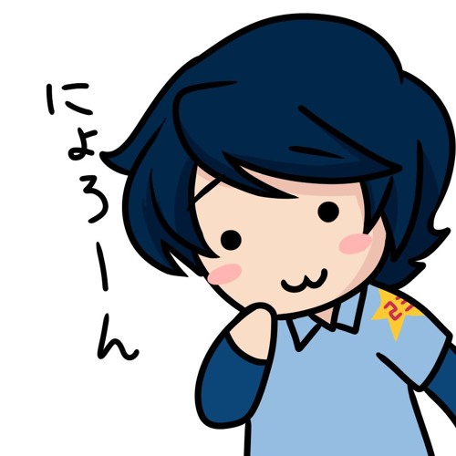 I forgot how to utau