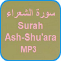 026  --  Surah Ash Shuara  --  Mishary Al Afasy