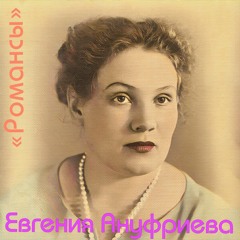 Тройка мчится тройка скачет