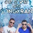 Get It Wet (Songkran)