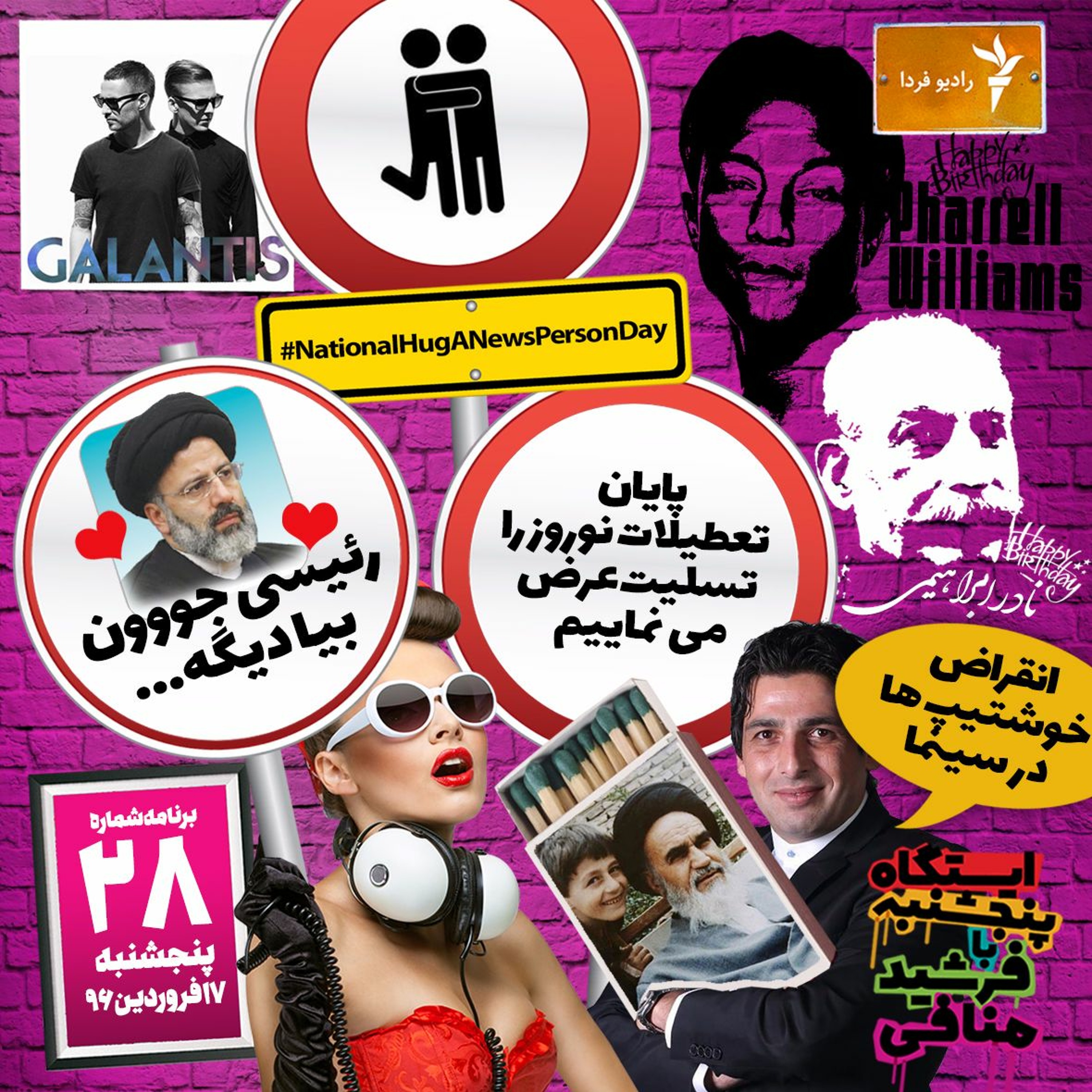 Farshid Manafi