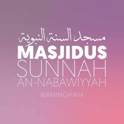 Destructive Affairs A Believer Must Keep Away From - By Sheikh Zayd Al Madkhali Taught By Abu Idrees