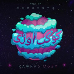 Oozy Mashup Vol.1