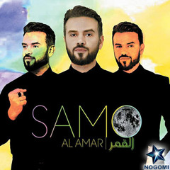 Samo_Zaen-.Ana_Bad3y_Allah