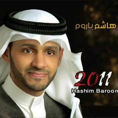 الى متى-ألبوم السيد هاشم باروم 2011
