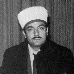 Edimi's-Salâte 'Ale'l-Habîb - Kasîde - Hâfız Mahmud Hataylı