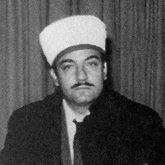 Edimi's-Salâte 'Ale'l-Habîb - Kasîde - Hâfız Mahmud Hataylı (Stüdyo Kaydı)