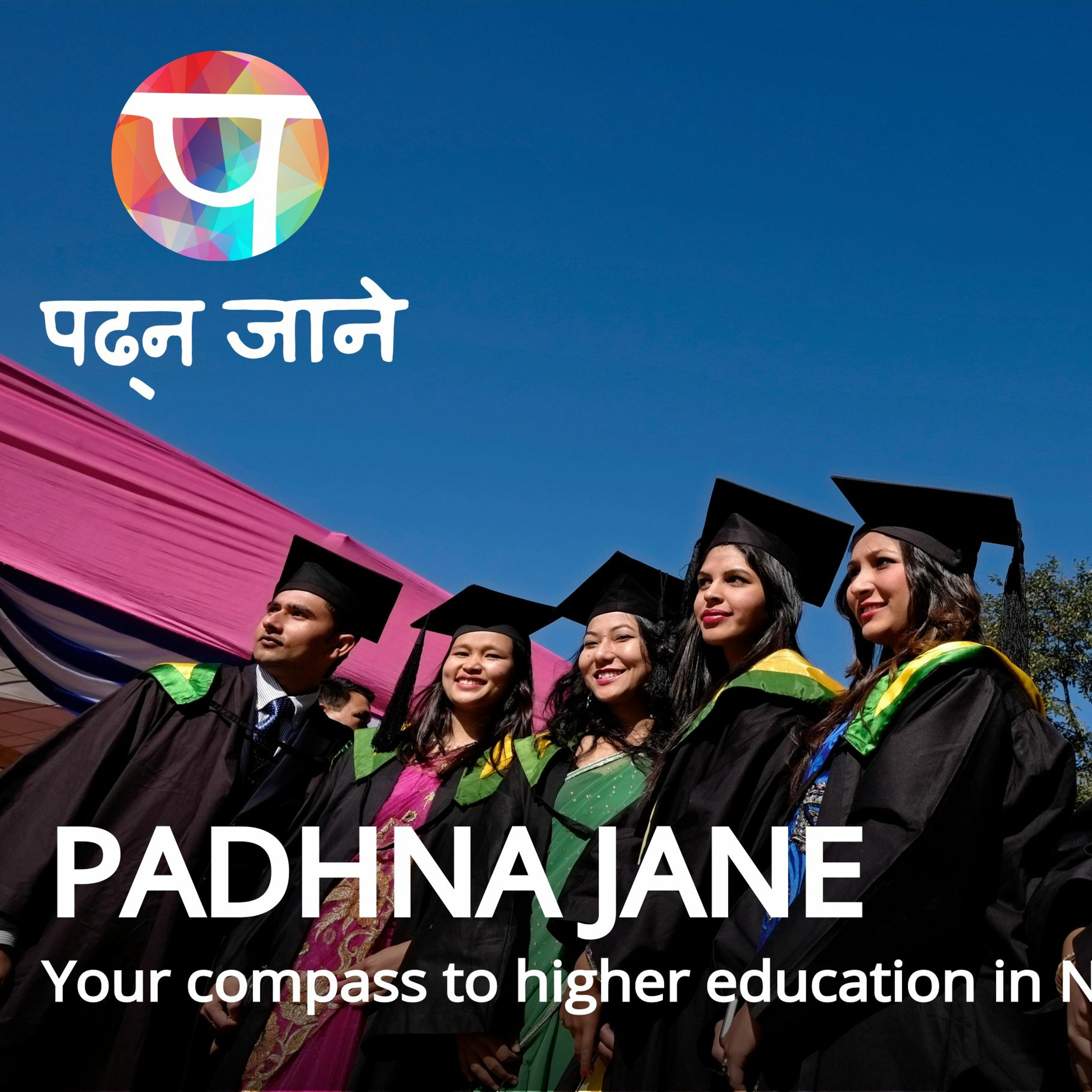 विदेश पढ्न जान चाहनेको लागि एप्स