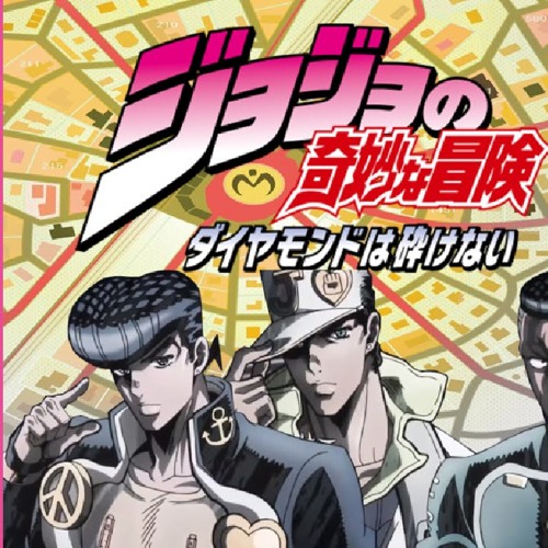 Stream Jjba Part 4 Op Chase Simpsonill Remix By Meladthebad Listen Online For Free On Soundcloud Stream Jjba Part 4 Op Chase Simpsonill Remix By Meladthebad Listen Online For Free On Soundcloud