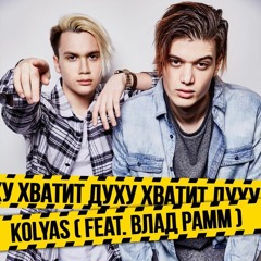 музыка
