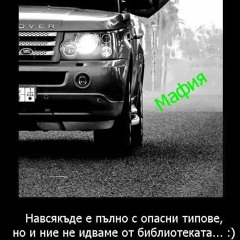 Криминал - Джордж Груз ✵♛ (2017)