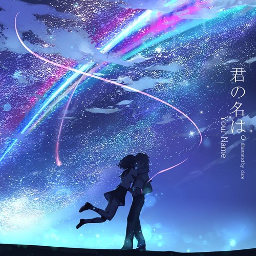 Kimi No Na Wa OST - Kataware Doki (theishter arr.)