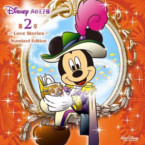 Stream いつでも一緒 オリバーニューヨーク子猫物語 By Nathshinigami Listen Online For Free On Soundcloud