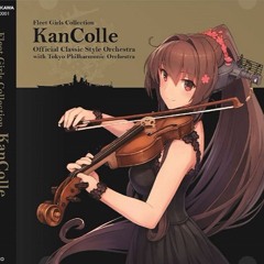 【艦これ】母港【東京フィルハーモニー交響楽団】