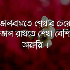 Dil Dia Jare Valobasilam(দল দয় যর ভলবসলম)Fusionby Kureghor(কড়ঘর)