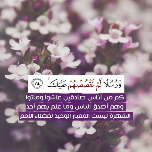 تلاوة من سورة النساء للشيخ أحمد بن طالب حميد فجر السبت 11-7-1438هـ