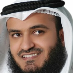 Stream سورة المائدة كاملة بصوت الشيخ مشارى راشد العفاسى تلاوه رائعه By Mody El3arby Listen Online For Free On Soundcloud