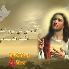 مراثي ارميا بصوت الانبا رافائيل اسبوع الالام