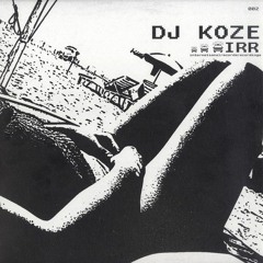 DJ Koze - I Want To Sleep