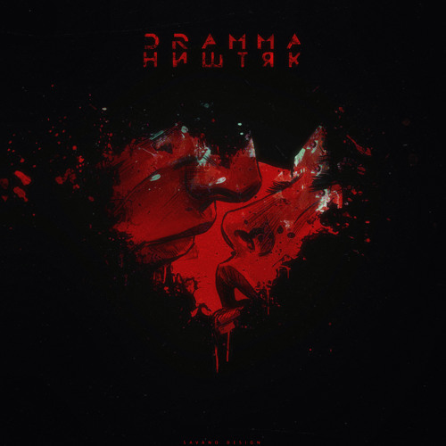 Ништяк
