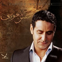 Khadni Haneeni - Hassan El Maghraby خدنى حنينى - حسن المغربي