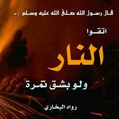 ما تيسّر من سورة ق - بلال أحمد المشهداني