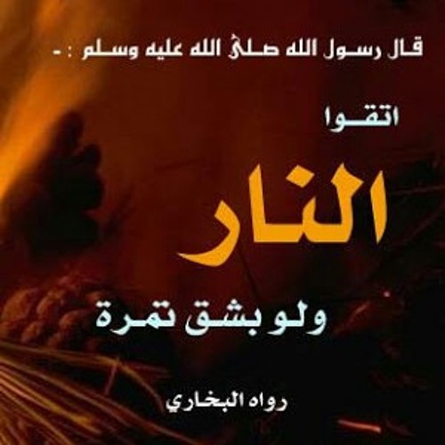 ما تيسّر من سورة ق - بلال أحمد المشهداني