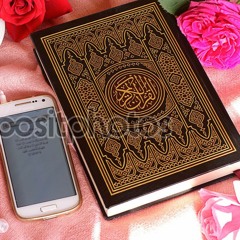 قراءة الشيخ عبدالله وهدان