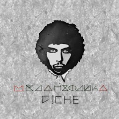 Бетонный картон