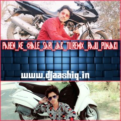 pahen_ke chale-sari-jab-tu  Remix   -Raju-Punjabi-New (Haryanvi) - DJ Remix 2017 - DJAashiq Ajay