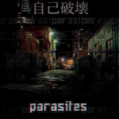 Taste the Loneliness