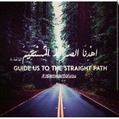 دُعاء صَلاةُ القِيام