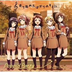 ティアドロップス / Poppin party (METAL MIX) FULL ver