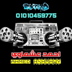 كتكوت و عبد السلام أضرررررررب توزيع احمد عشماوي 01010459775