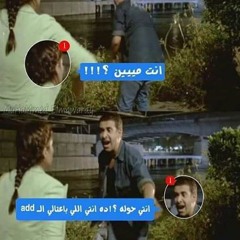 لانك معايا - محمد خالد