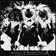 とまどい→レシピ（うるさい！）