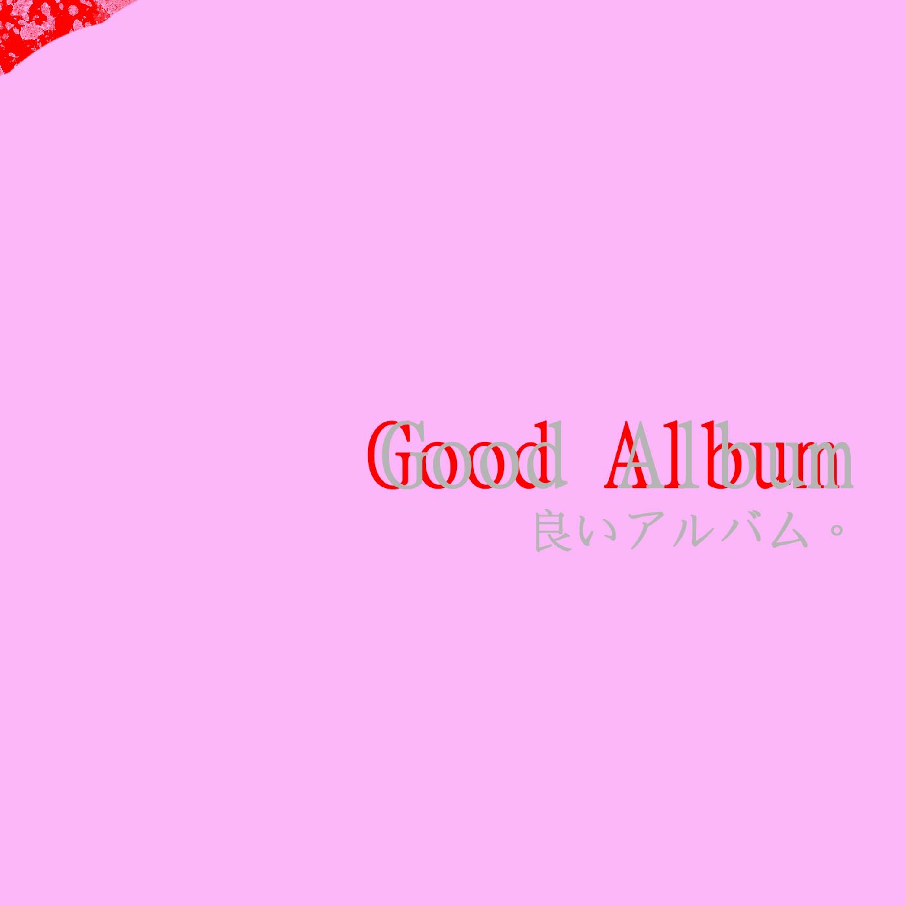 悲しい夏 episode artwork