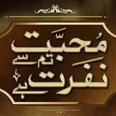 Mohabbat Tumse Nafrat hai Rahat fateh ali khan