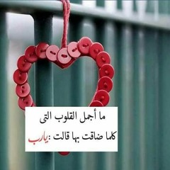 Video - كيف احقق حلمى